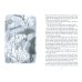 Дополнительное изображение книги «On the beach + CD. Level 4»