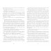 Дополнительное изображение книги «North and South. Level 6»