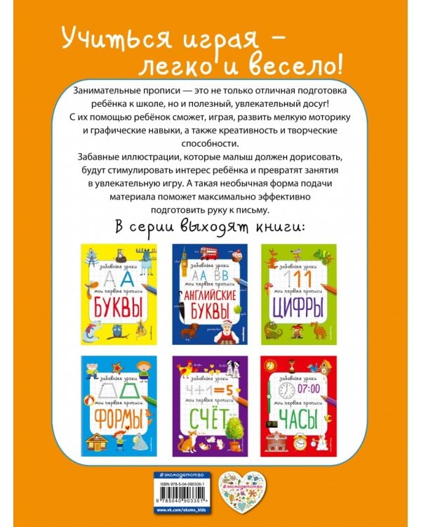 Линии и узоры