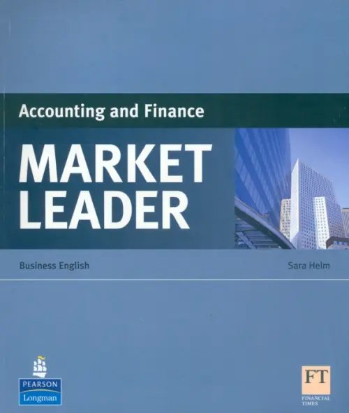 Market Leader. Accounting and Finance