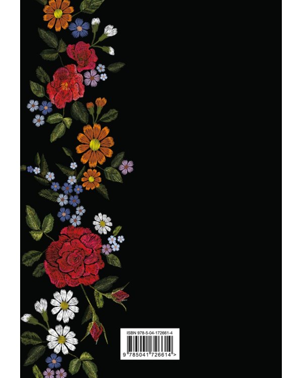 Блокнот Кот, который принесёт счастье, А5, линейка, рыжий