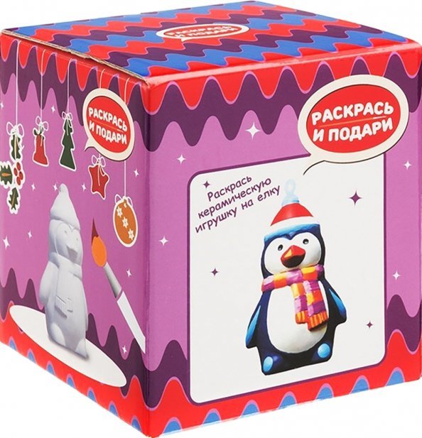 Наборы для творчества из керамики Фигурка для раскрашивания из керамики Пингвинчик