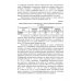 Основы каракулеводства. Учебник для СПО