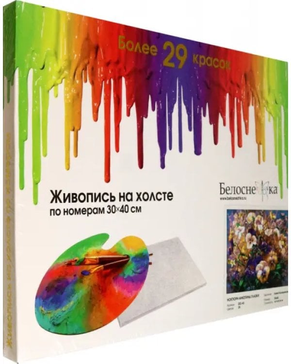Живопись на холсте. Анютины глазки