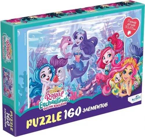 Энчантималс Пазл-160 Энчантималс. На глубине