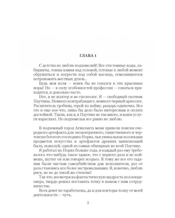 Три кольца небесной сферы