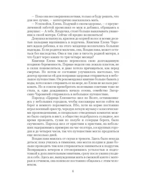 Бывших ведьмаков не бывает!
