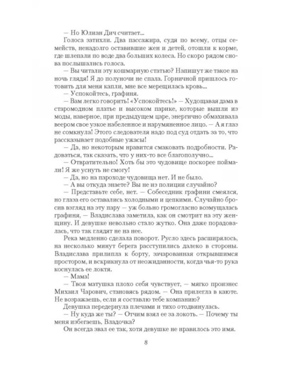 Бывших ведьмаков не бывает!
