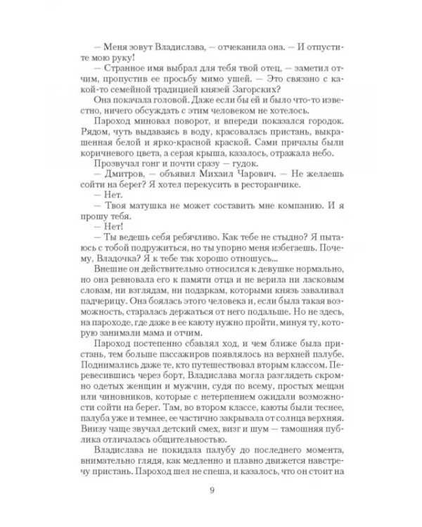 Бывших ведьмаков не бывает!