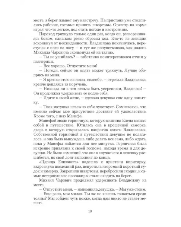 Бывших ведьмаков не бывает!