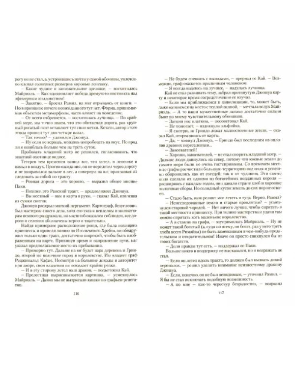 Работа для героев