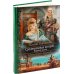 Средневековая история. Первые уроки