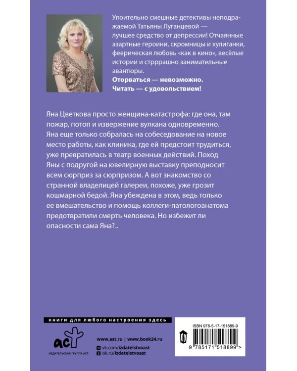 Этим пыльным январем