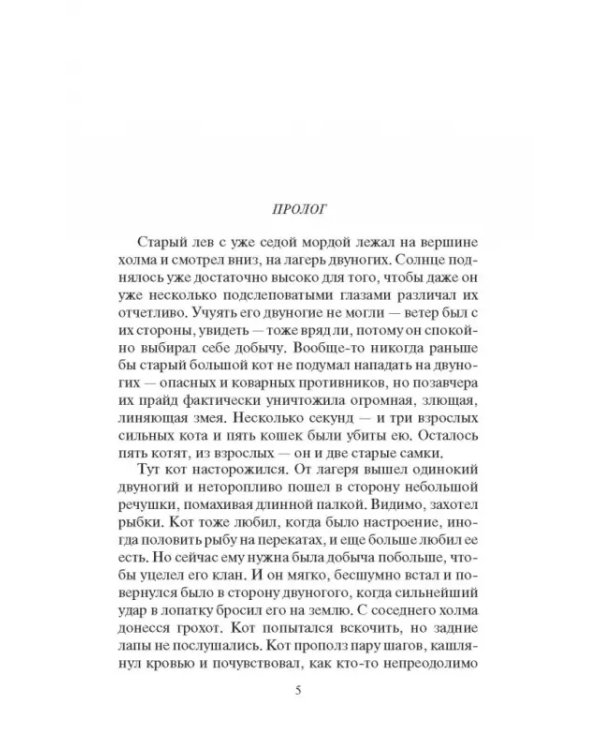 Простые оружные парни