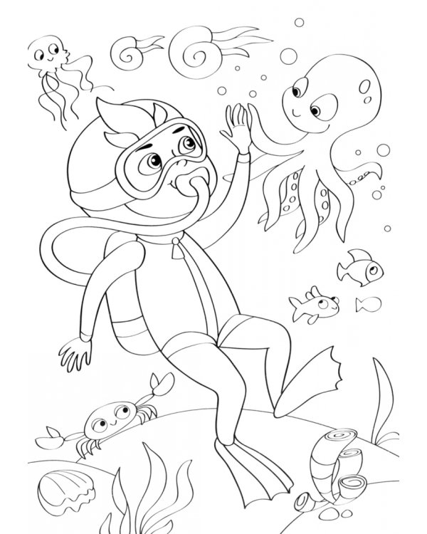 Веселые приключения