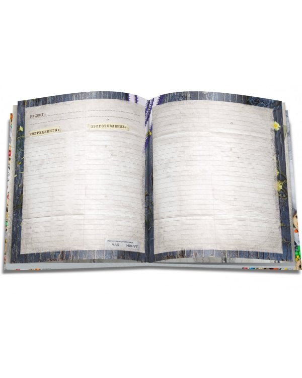 Начни с десерта. Книга для записи рецептов