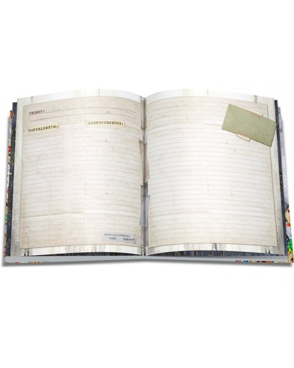 Начни с десерта. Книга для записи рецептов