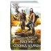 Восемь секунд удачи