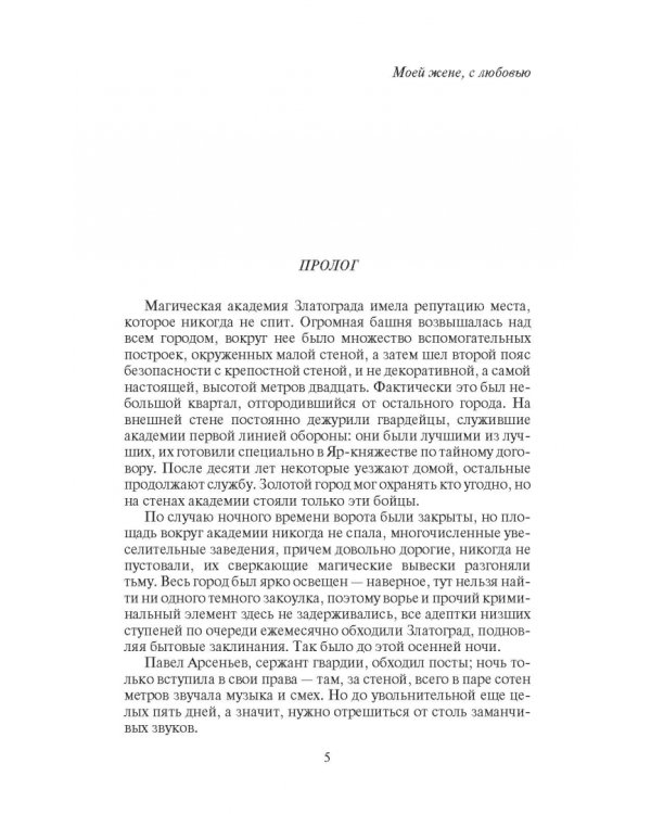 Брошенная колония. Ветер гонит пепел