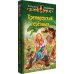 Хренодерский переполох