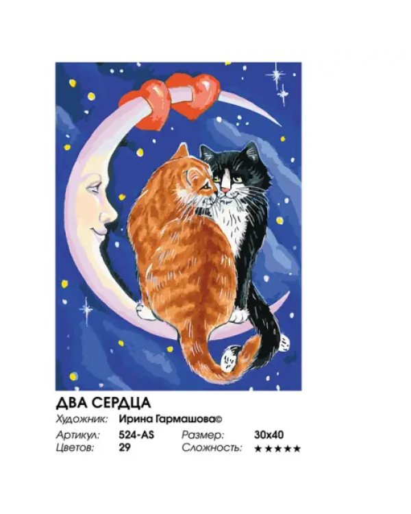Живопись на холсте. Два сердца
