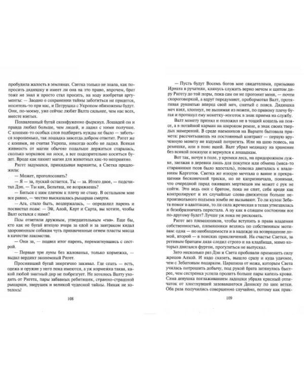 Папандокс