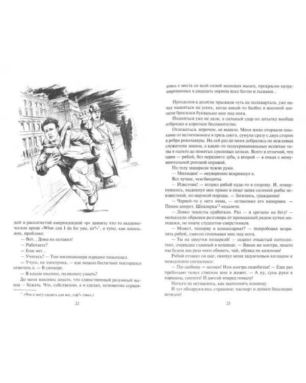 Квадратное время