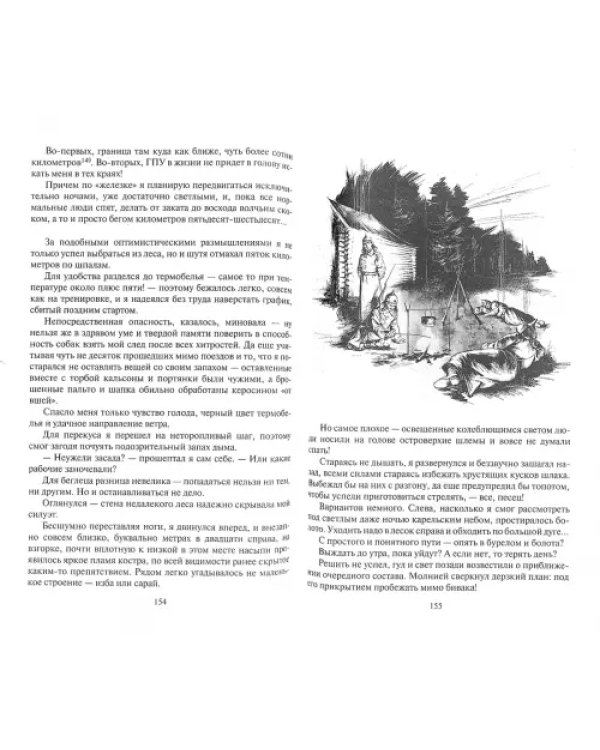 Квадратное время
