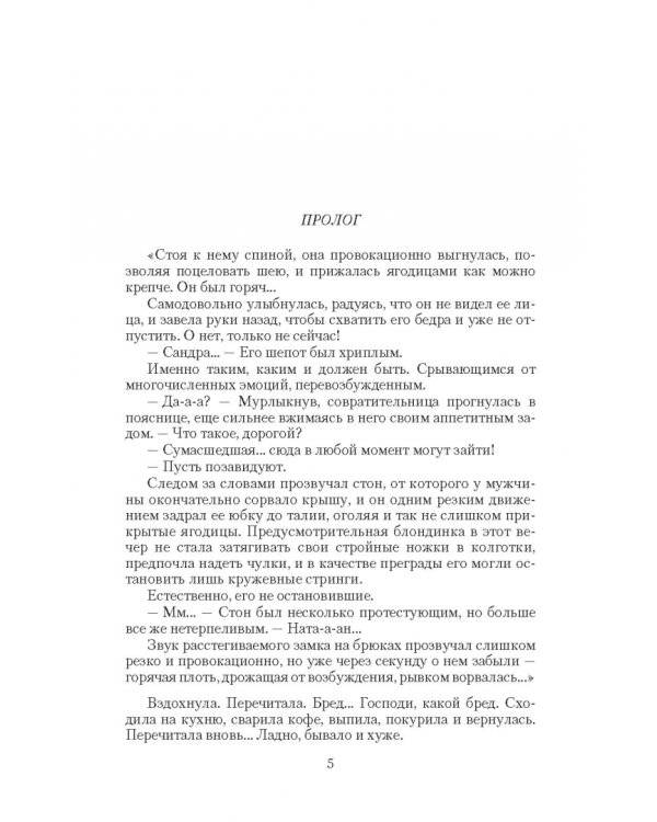 Пещерное ретро