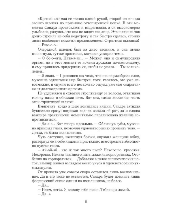 Пещерное ретро