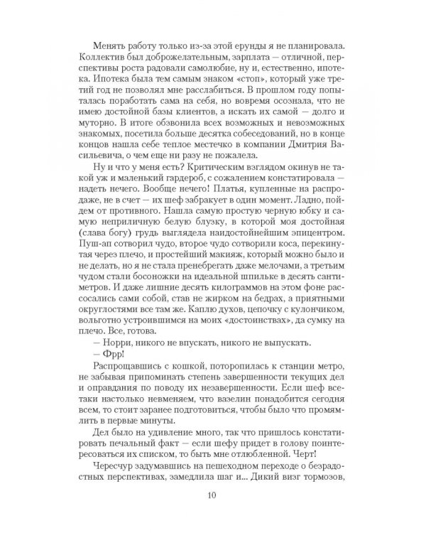 Пещерное ретро