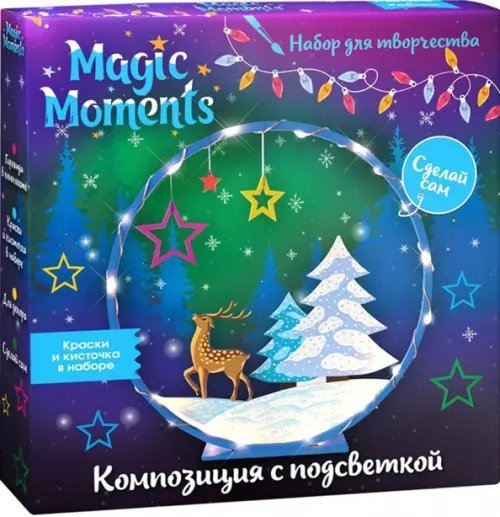 Обложка книги «Набор для творчества с подсветкой Зимний лес»