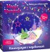 Обложка книги «Набор для творчества с подсветкой Зимняя сказка»