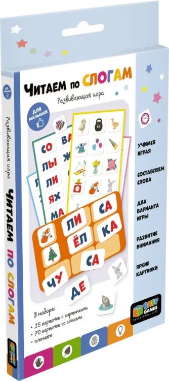 Baby Games Baby Games Обучающий набор Учимся читать