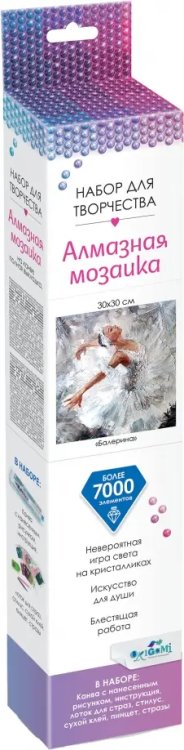 Алмазные узоры Алмазные узоры Балерина