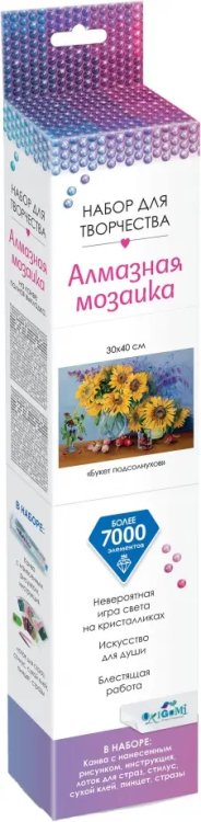 Алмазные узоры Алмазные узоры Букет подсолнухов