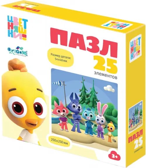 Цветняшки Цветняшки. Пазл-25 Активный отдых