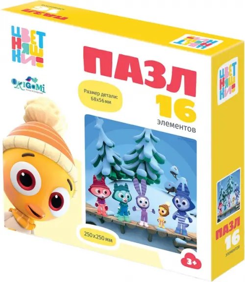 Цветняшки Цветняшки. Пазл-16 Дружная компания