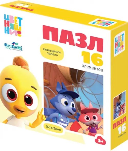 Цветняшки Цветняшки. Пазл-16 Летние каникулы