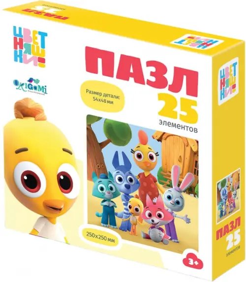 Цветняшки. Пазл-25 На прогулке