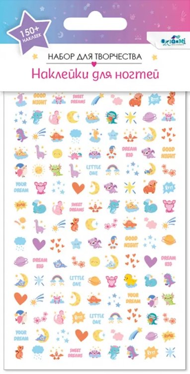 Набор детских наклеек для ногтей Луна и звезды Набор детских наклеек для ногтей Луна и звезды