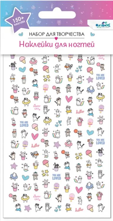 Набор детских наклеек для ногтей Милые зверята Набор детских наклеек для ногтей Милые зверята
