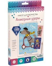 Алмазные узоры. Набор открыток. Друзья