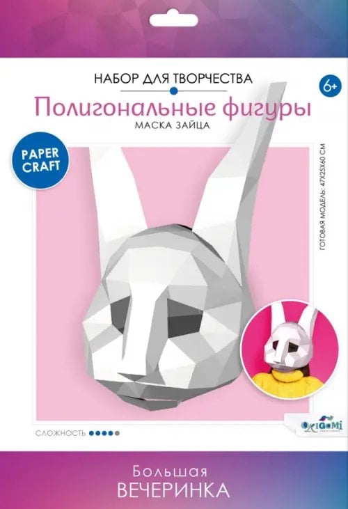 Полигональные маски Полигональные маски. Заяц