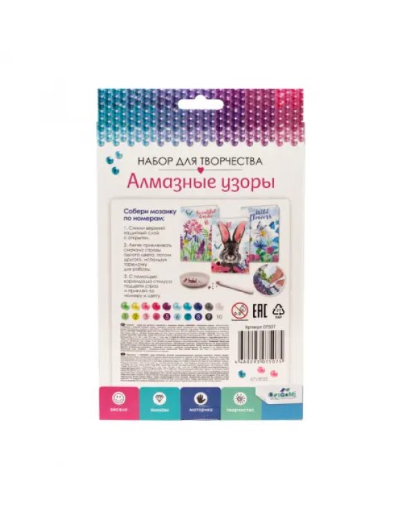 Алмазная мозаика. Набор открыток. Весенняя радость
