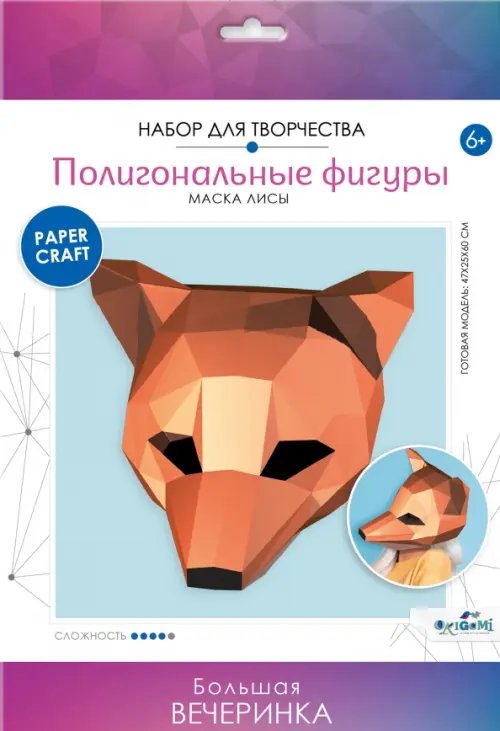 Полигональные маски Полигональные маски. Хитрая лиса