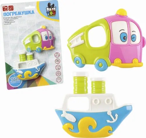 Набор развивающих погремушек. Автобус, пароход