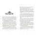 Дополнительное изображение книги «Vampire Mountain»