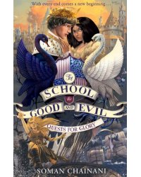 School for Good and Evil 4. Quests for Glory