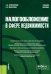 Налогообложение в сфере недвижимости. Учебное пособие